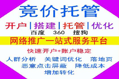 百度竞价跨平台营销策略：案例分析及实操经验